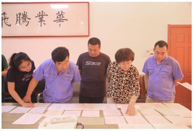 山東華業(yè)無(wú)紡布有限公司